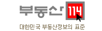 부동산114